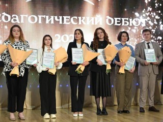 Инновационные технологии и творческие способности: как проходил финал «Педагог года — 2025» в Серпухове