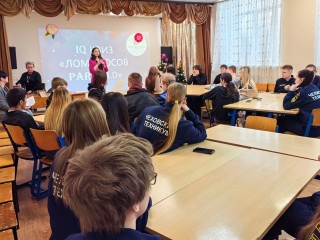 В Пролетарском разыграли интеллектуальную битву на квизе «Ломоносов party 3.0»