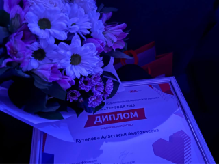 Активистка из Фрязина стала лучшей в Подмосковье в номинации «МедиаВолонтерство»