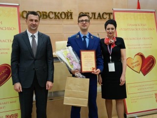 «Родительское спасибо»: кого и за что благодарят подмосковные семьи с «особенными» детьми