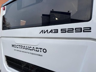 Рейтинг филиалов «Мострансавто»: топ-3 самых загруженных подразделений в Подмосковье