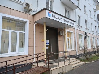 Современная техника и полный штат: как развивается стоматология в Серпухове