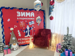 Резиденцию Деда Мороза откроют в Луховицах 20 декабря