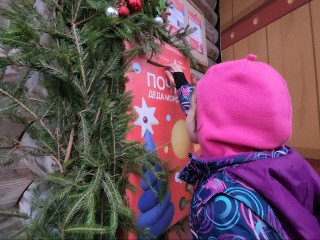 В Рузе почта Деда Мороза приняла первые письма от жителей