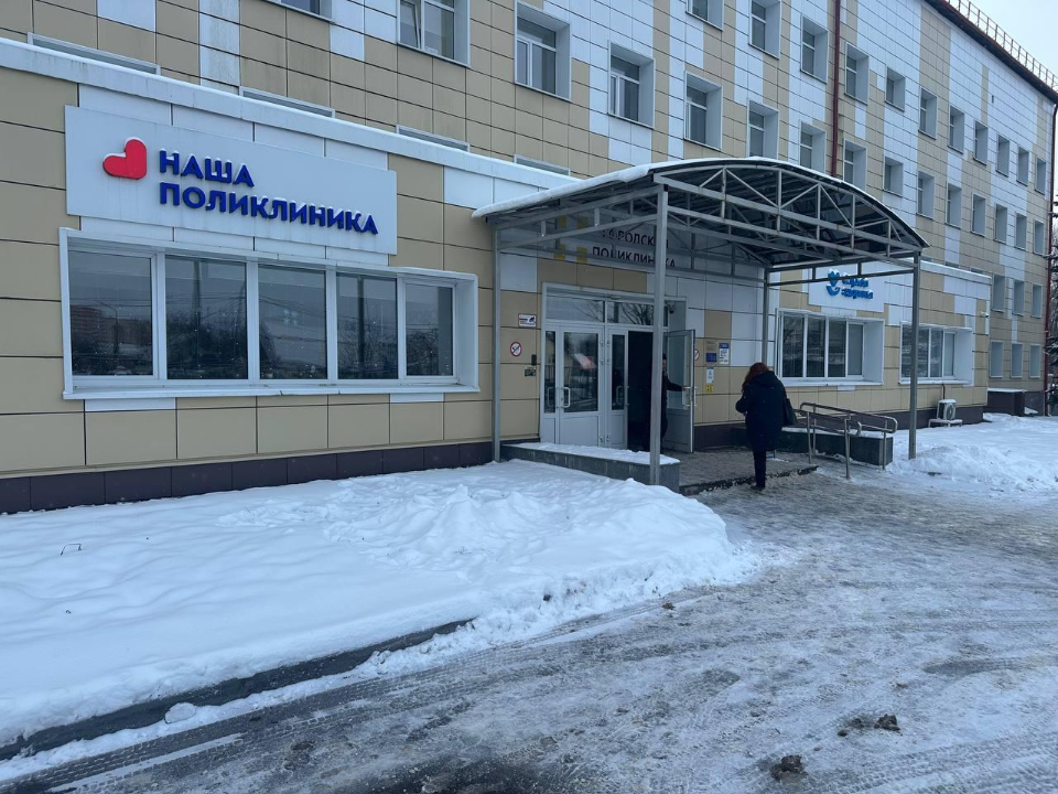 Наталья Яцкова назначена заместителем главного врача Домодедовской больницы