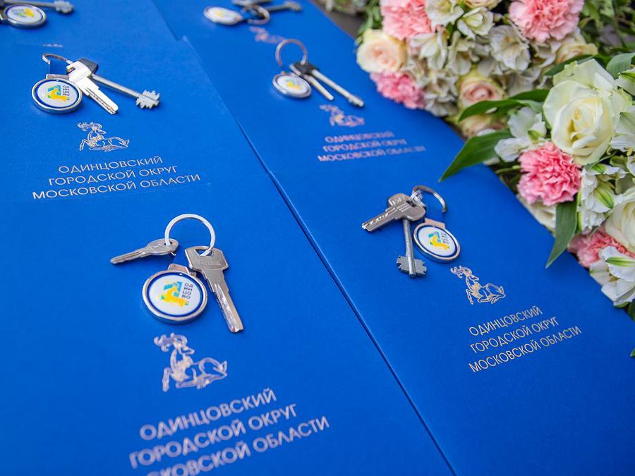 Одинцовский округ возглавил топ муниципалитетов по постановке МКД на кадастровый учет