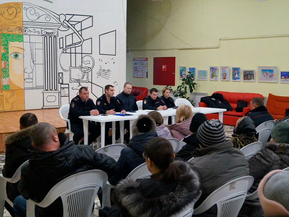 Зарайские участковые отчитаются перед жителями за работу в 2025 году