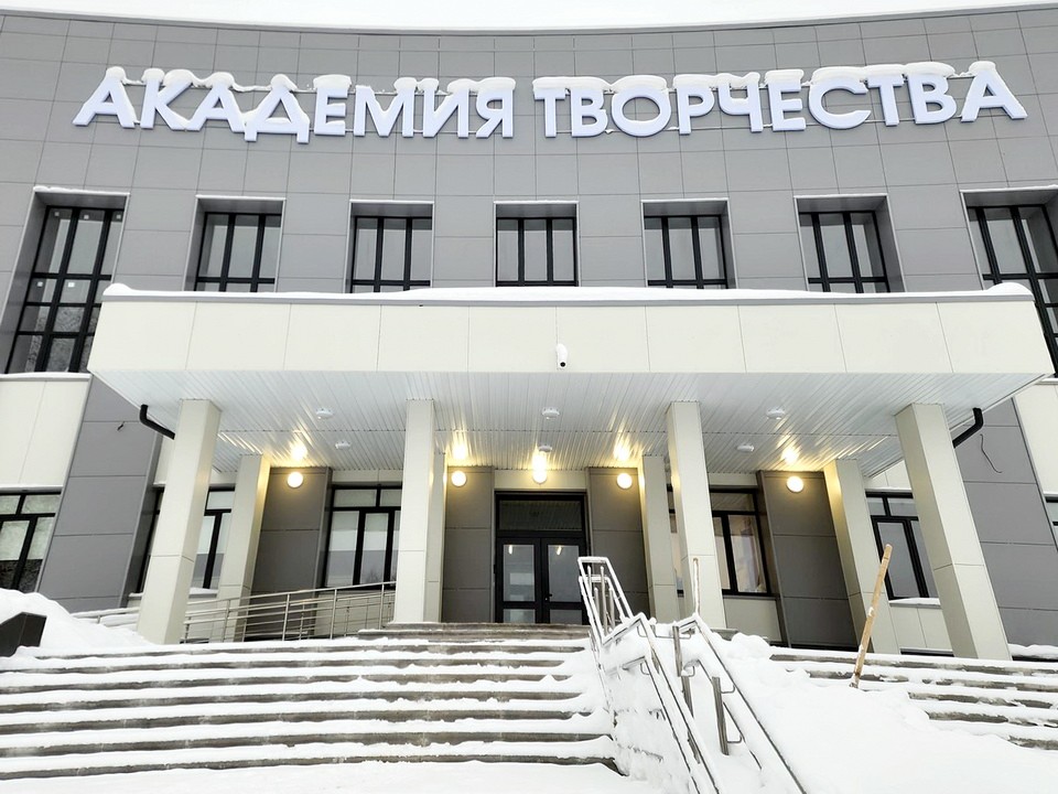 Готовность здания академии творчества в Ногинске к открытию приблизилась к 100%