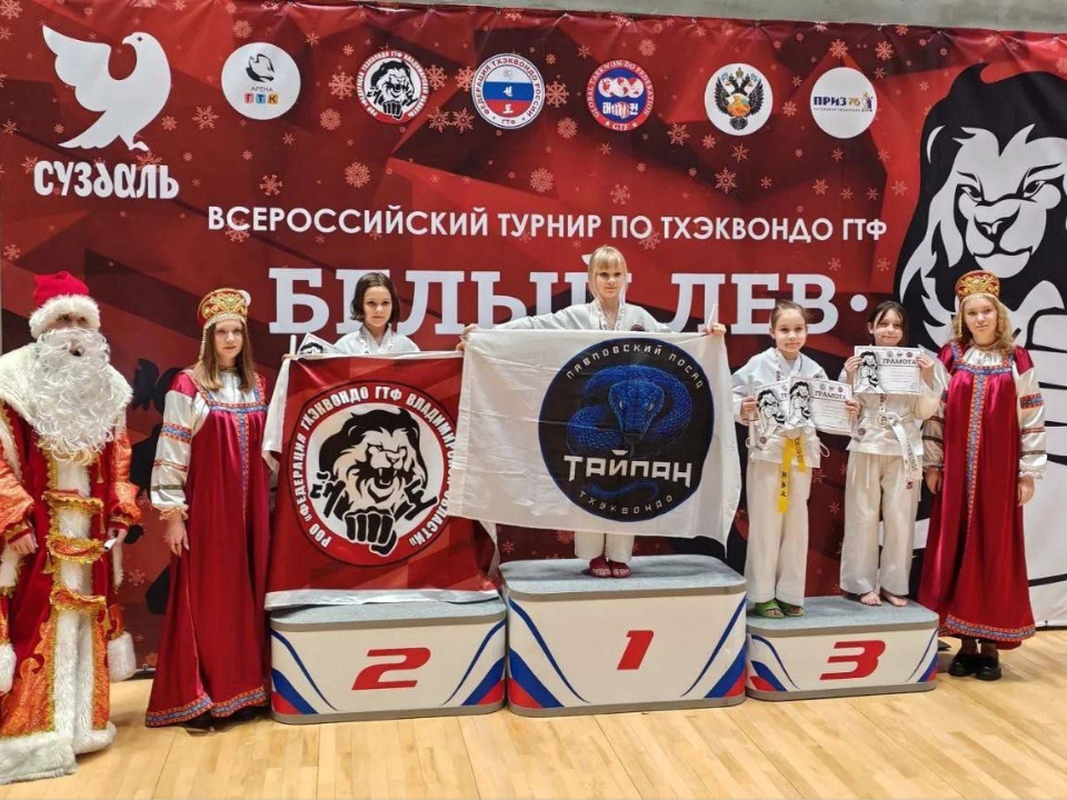 Сборная каратистов Павловского Посада покорила Всероссийский турнир