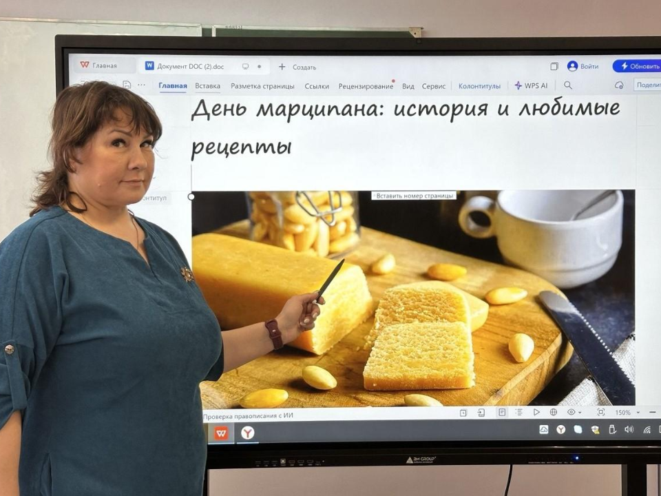 Десерты с характером: в Павловском Посаде будущих кондитеров прокачали на мастер-классе «От миндаля до фигурки»