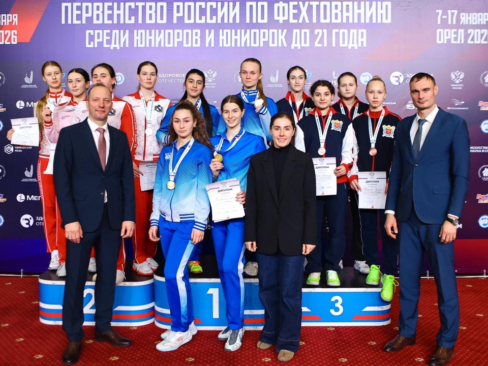 Пять медалей за раз: как сборная Подмосковья покорила юниорское первенство по фехтованию