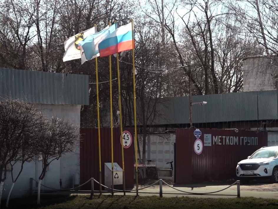 «Люди в Москве набивают карманы»: глава Зарайска выступил против руководства «Метком Групп» из-за экологического хаоса