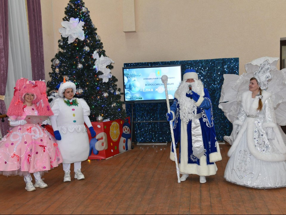 Лотошинцы исполнили мечты детей на «Елке желаний»