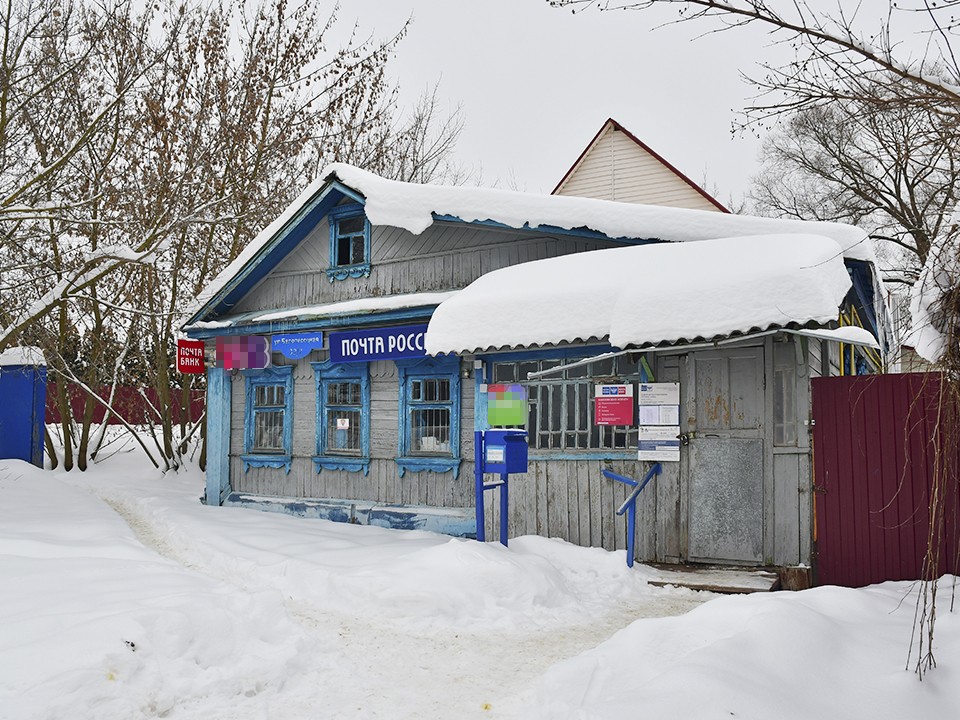 Как найти «Простоквашино» в Подмосковье: почта в Ступине стала местом силы для любителей маркетплейсов и селфи