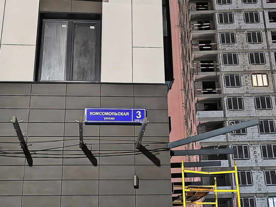 Дом-клон построили на одной из улиц Реутова