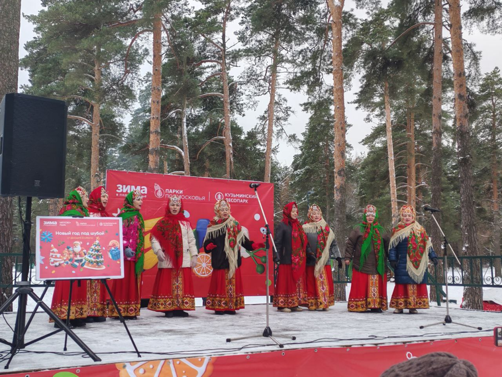 Волшебство продолжается: Новый год в Подмосковье ждет гостей 2 января в Кузьминском лесопарке
