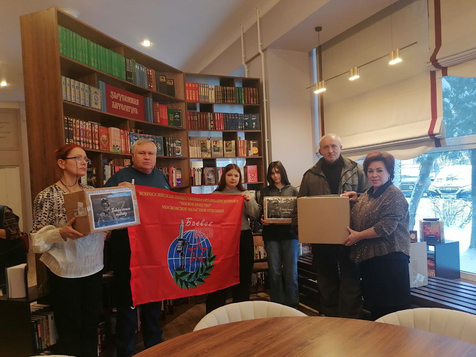Центральная библиотека Зарайска собрала новогодние посылки для участников СВО