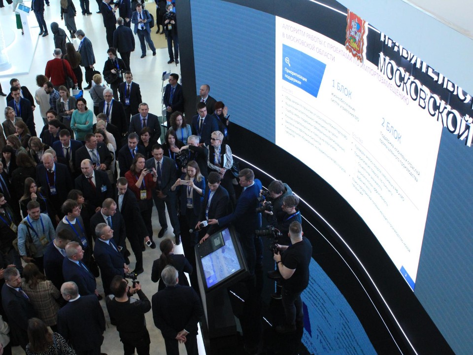 Не просто участник, а законодатель мод: почему на форуме «ГОСЗАКАЗ» все будут смотреть в сторону Подмосковья