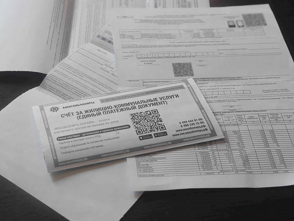 Единую платежку на всю коммуналку будут получать жители Можайска