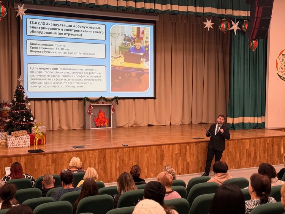 В Орехово-Зуеве рассказали о возможностях дальнейшего обучения выпускников девятых классов