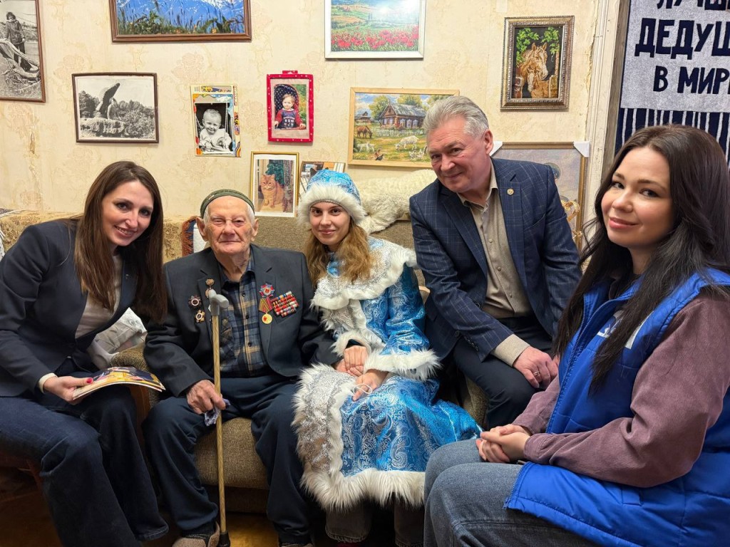 Столетнего ветерана из Лыткарина поздравили с праздниками