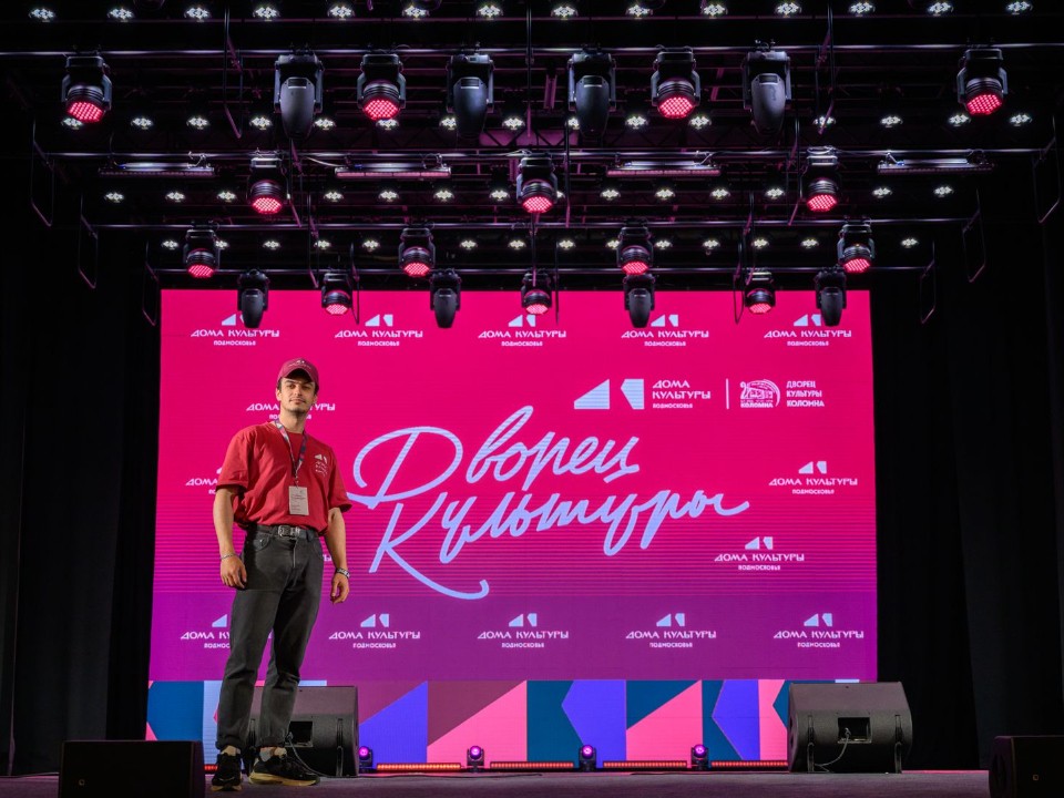 «Умных ДК» в Коломне и Озерах станет больше