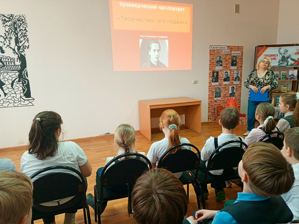 От огородницы — в скульпторы: краеведческий час для школьников посвятили Анне Голубкиной