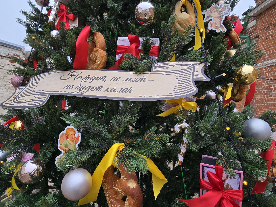 Холодные январские дни нагреются от событийной программы Можайска: город ждет сказку и активный отдых семьей или компанией 4 января