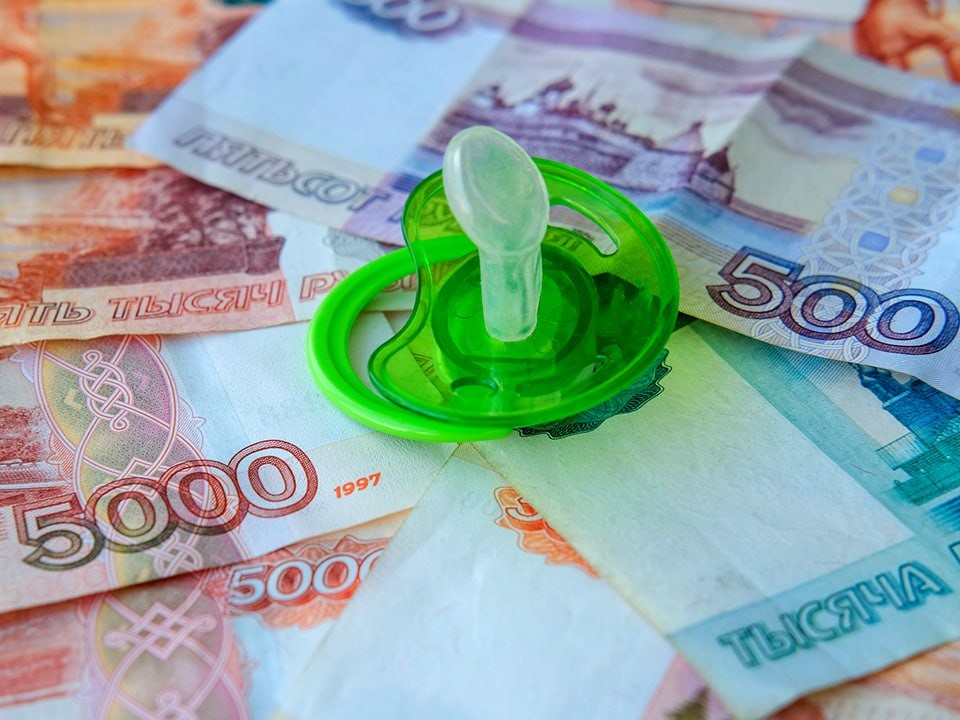 Вернуть до ₽120 тыс. смогут все: эксперт рассказал, как работает семейная выплата в 2026 году