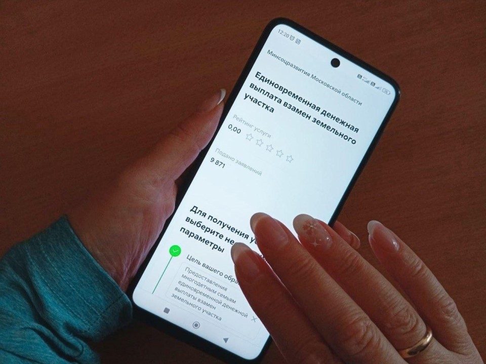 Участок или ₽400 тыс. наличными? Какой выбор делают многодетные семьи в Егорьевске
