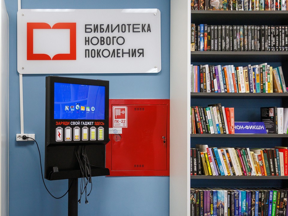 Читателей призвали сдать книги в библиотеку имени Кедрина до ремонта