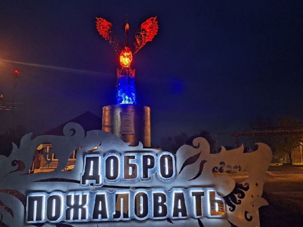 Студенты энергетического техникума нашли в Шатуре семь чудес