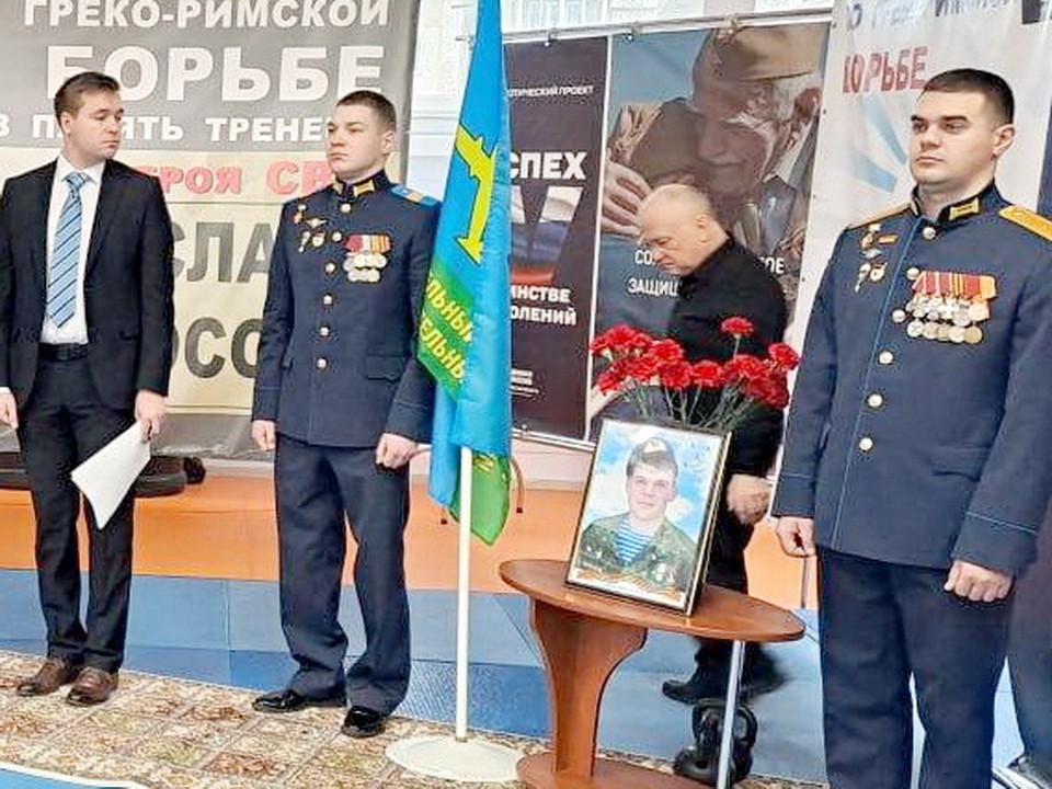 Как имя героя СВО стало символом борьбы в Богородском округе