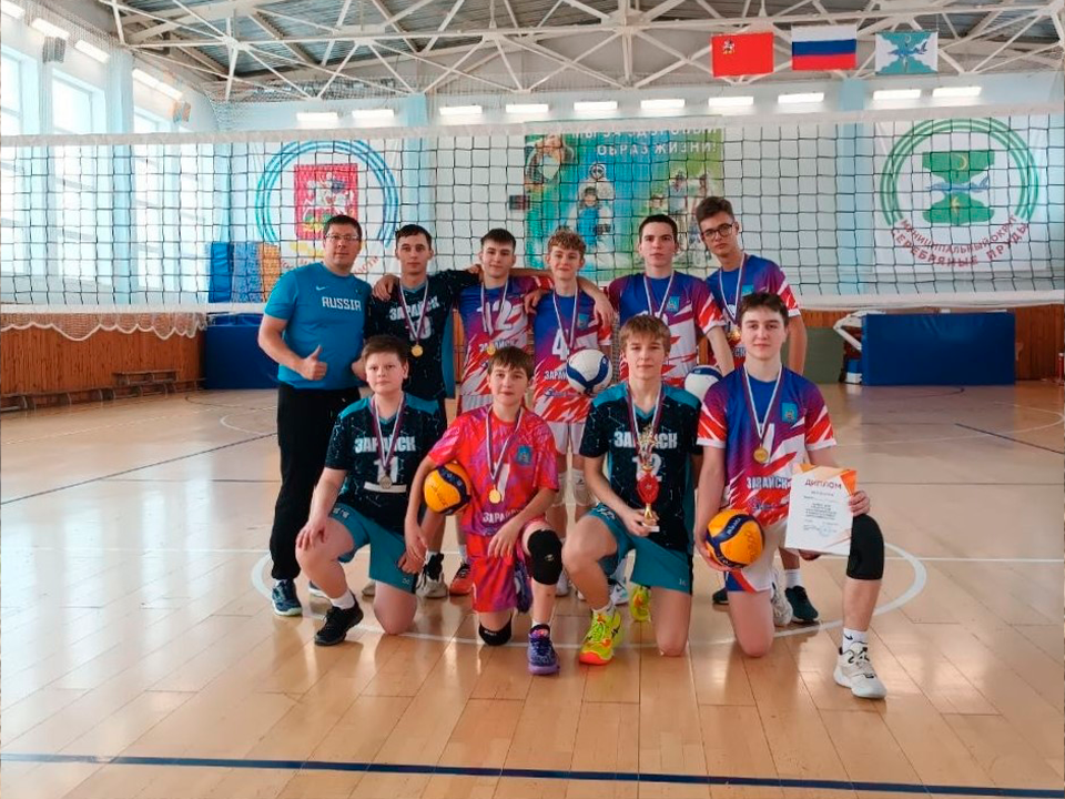 Зарайские волейболисты победили на межмуниципальном турнире в Серебряных Прудах
