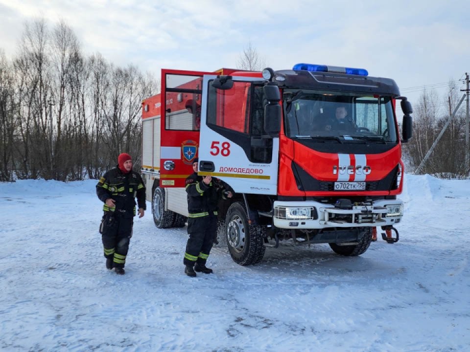 Сколько пожаров потушили в Подмосковье за сутки? Спасатели поделились точными данными