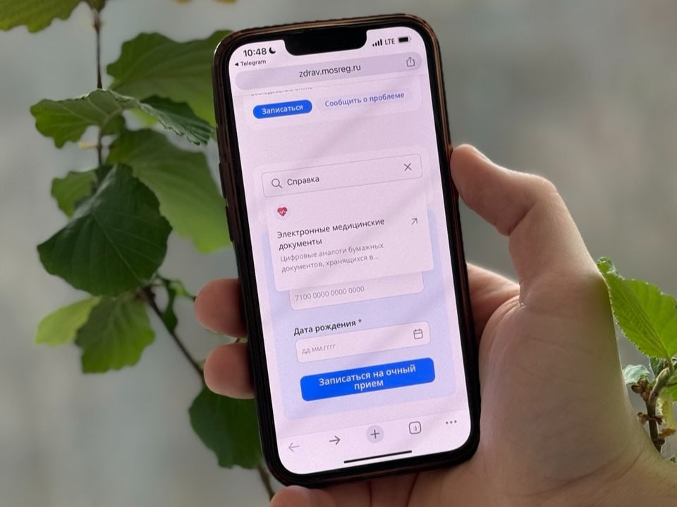 Смартфоны начала раздавать бесплатно: что для этого нужно сделать