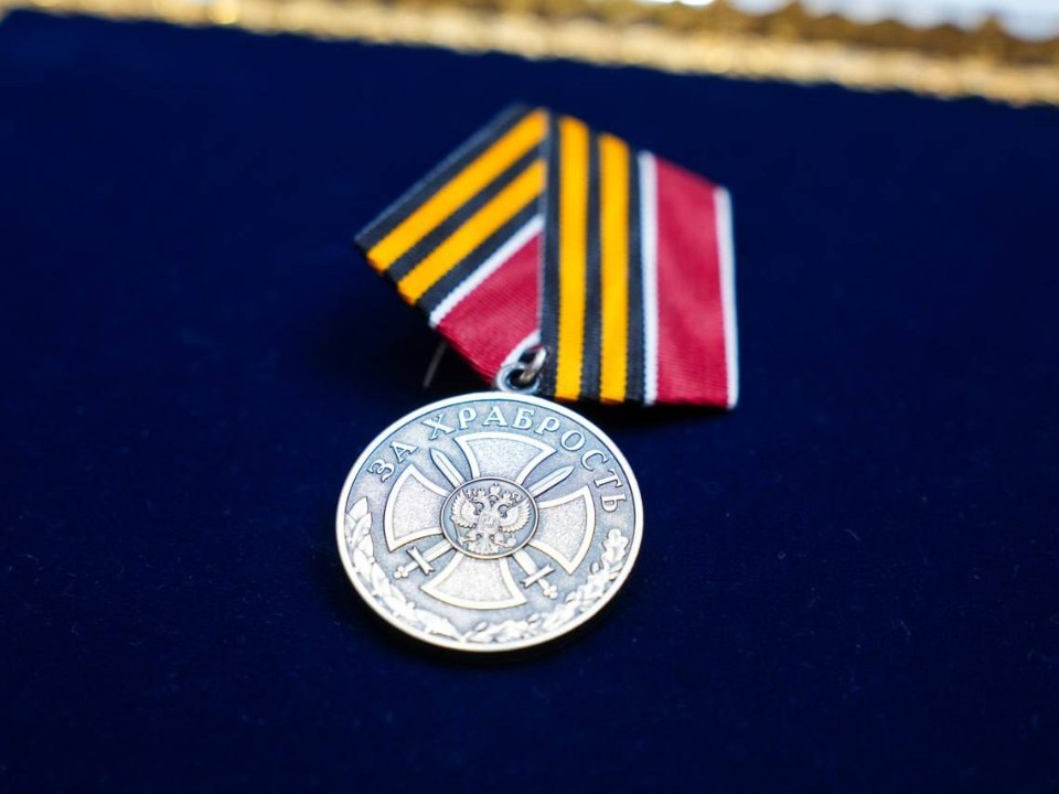 Боец «Вицин» получил медаль «За храбрость»