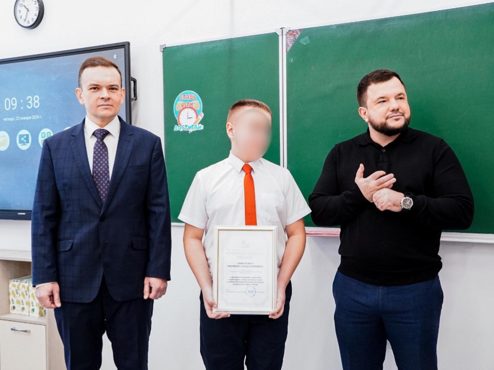 Когда помощь не осталась незамеченной: за что лицеисту вручили велосипед и благодарность