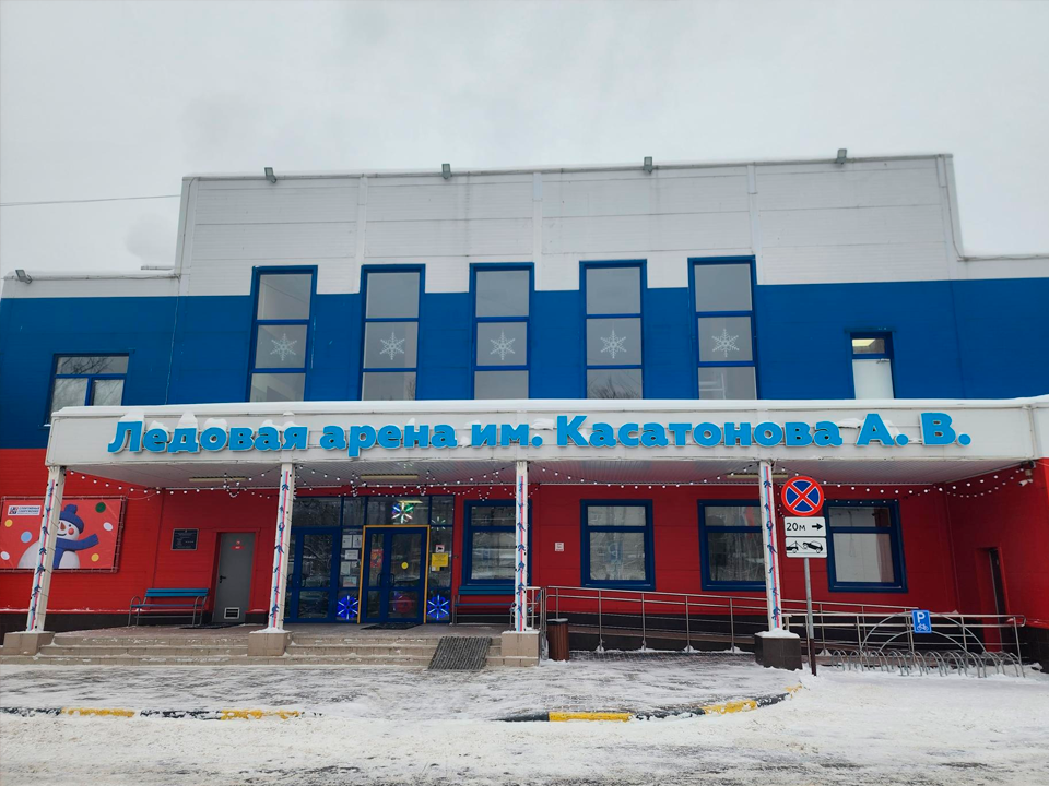 Корпус стадиона «Вымпел» в Королеве обновят к следующему году