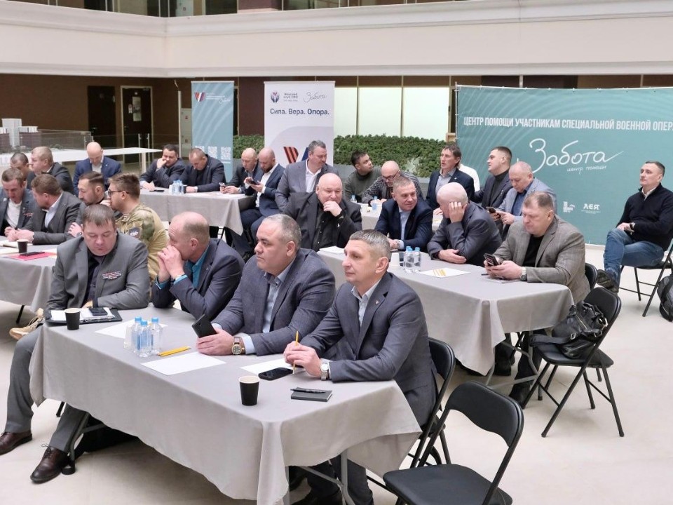 Ветераны СВО Подмосковья готовят план на 2026 год: что изменится и кому помогут