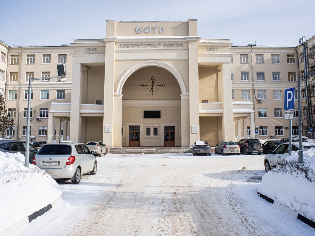 Образовательная реформа: какие новые программы будут доступны абитуриентам МФТИ