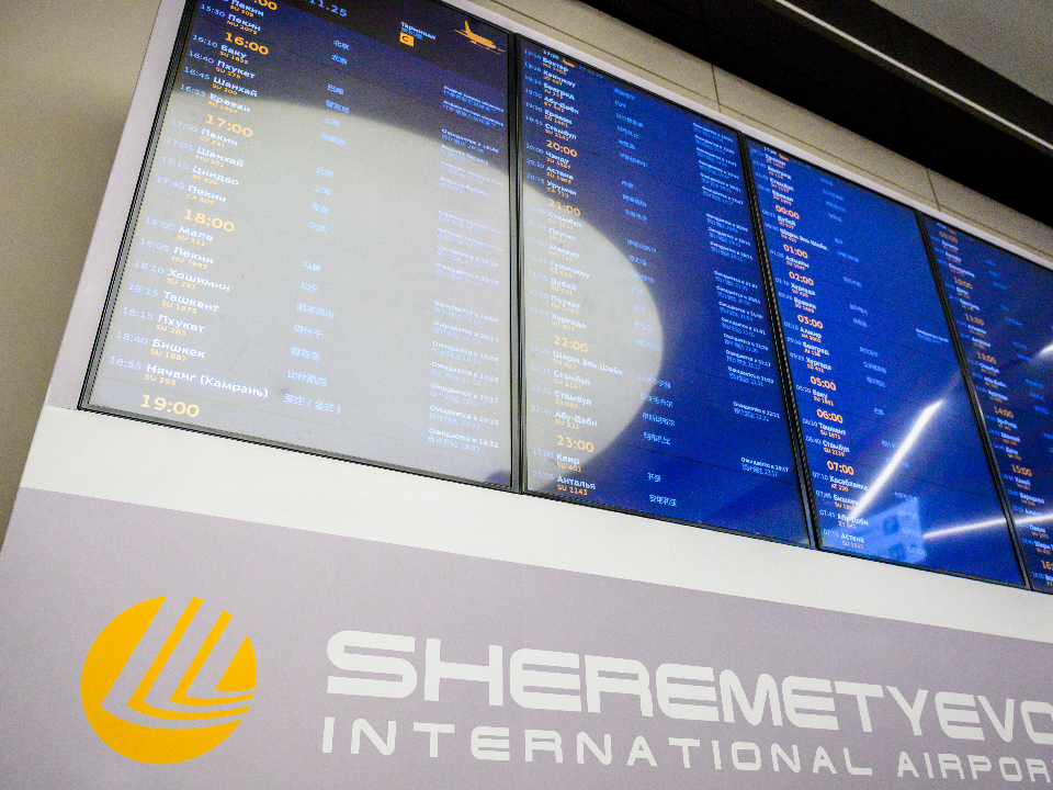 Какие направления выбирали туристы на зимних каникулах — рассказали в Шереметьево