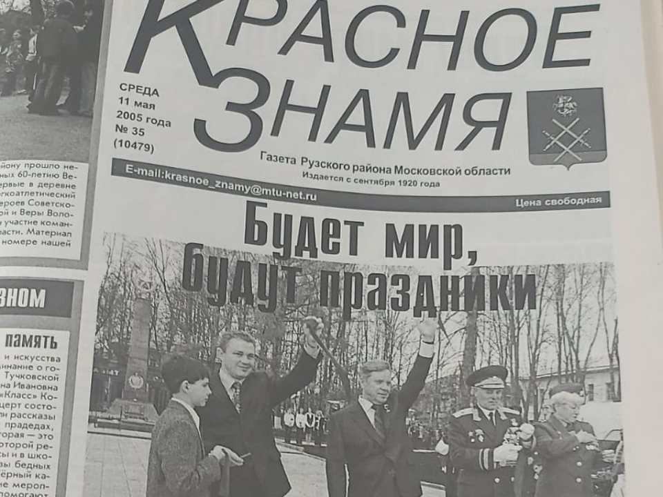 «На боевом посту»: выставку газет в музее работает до 2 февраля