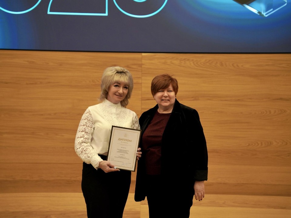 Признание на областном уровне: специалист из Рузского центра «Созвездие» вошла в число лучших