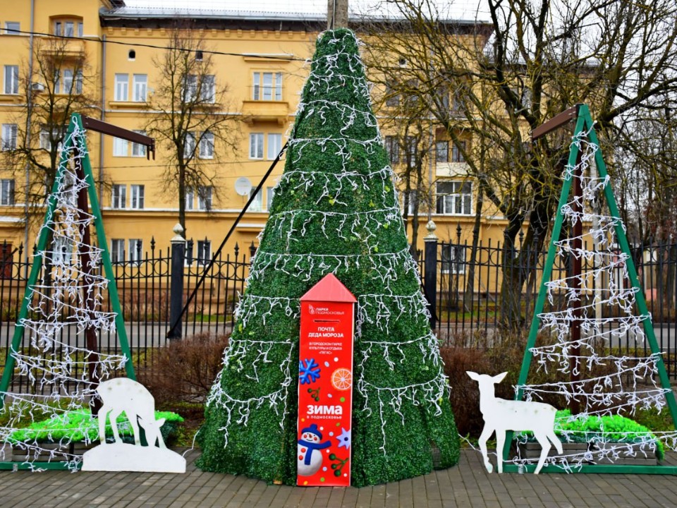 Парк «Пегас» получил знак качества «Дед Мороз рекомендует»