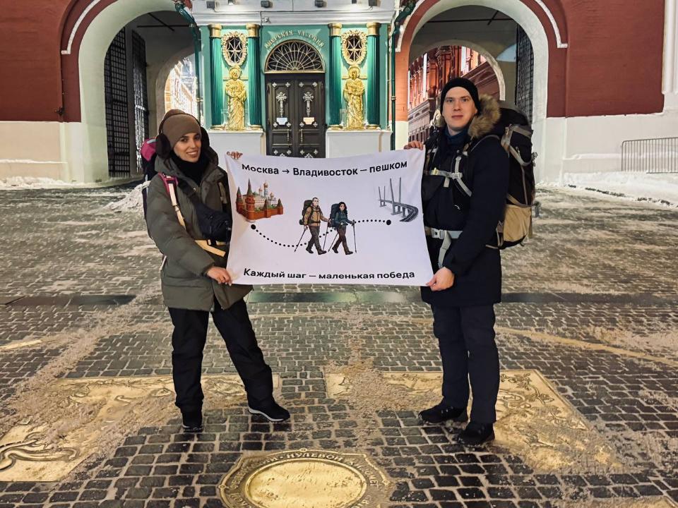 Остановку в Электрогорске сделали блогеры, идущие пешком из Москвы во Владивосток