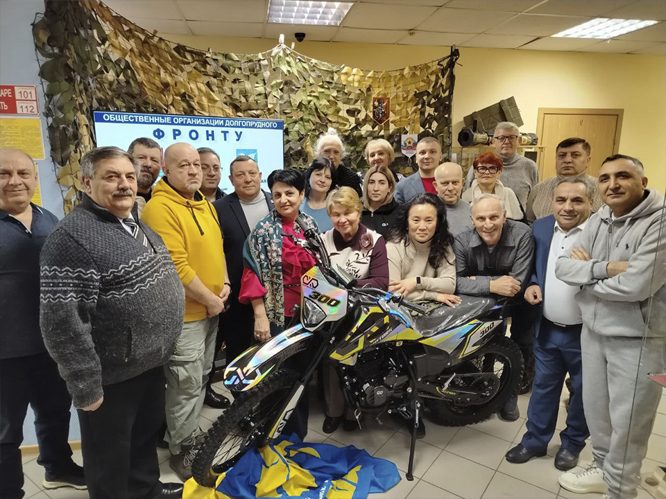 Свыше миллиона рублей помощи фронту собрали общественники Долгопрудного