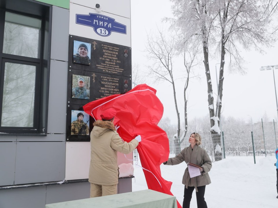 Три мемориальные доски открыли в Пересвете в память о героях спецоперации
