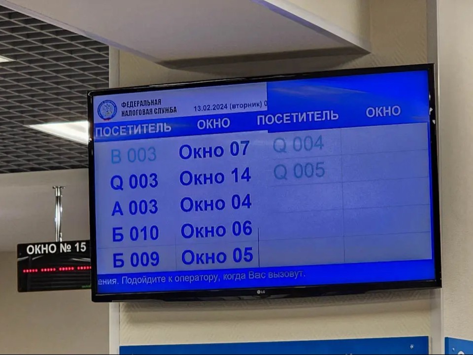 Учитываем нюансы: что нового в правилах работы с ИНН ввели в 2026 году