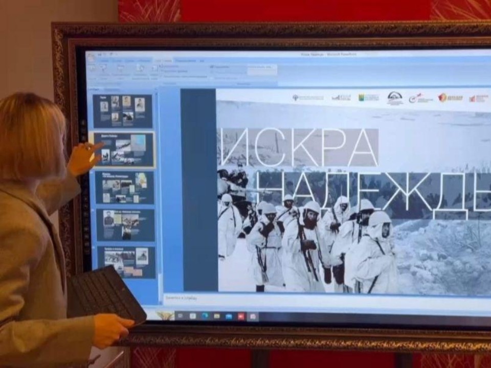 «Искру надежды» зажгли в Музее боевой славы Коломны